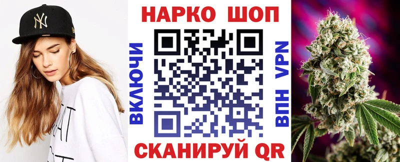 Купить наркотики сайты Вологда A-PVP  АМФЕТАМИН  ЭКСТАЗИ  Каннабис  COCAIN  ГАШИШ 