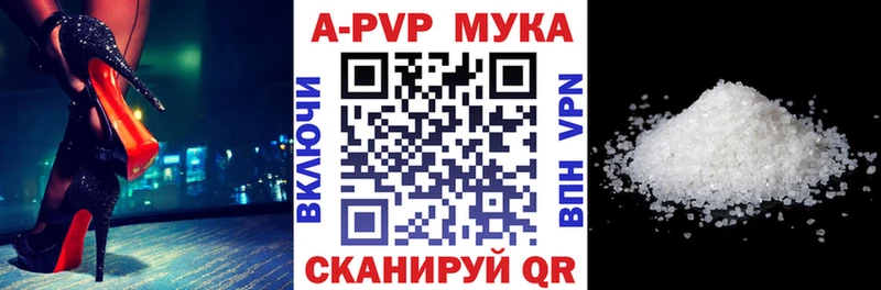 купить наркоту  Вологда  МЕГА зеркало  А ПВП кристаллы 