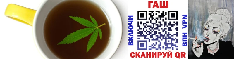 гидра зеркало  Вологда  Canna-Cookies марихуана 