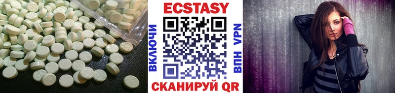 Ecstasy Дубай  гидра как войти  Вологда 