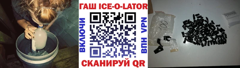 купить   Вологда  ГАШИШ гашик 