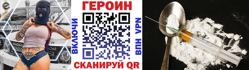 купить наркоту  Вологда  ГЕРОИН афганец 