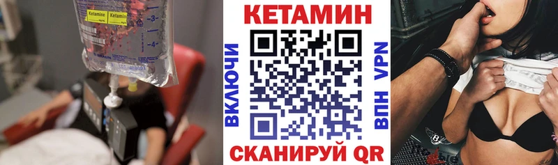 hydra маркетплейс  Вологда  Кетамин ketamine 