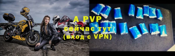 альфа пвп VHQ Абинск
