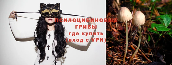 альфа пвп VHQ Абинск