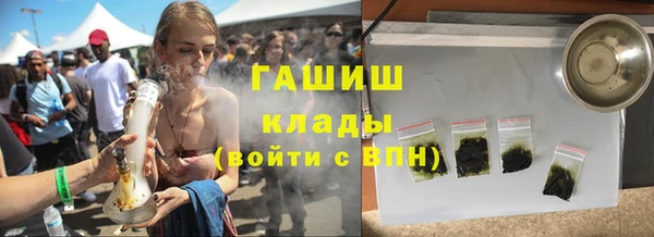 амфетамин Алзамай