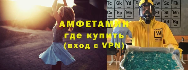 амфетамин Алзамай
