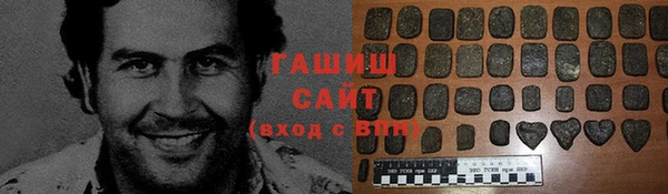MDMA Абаза