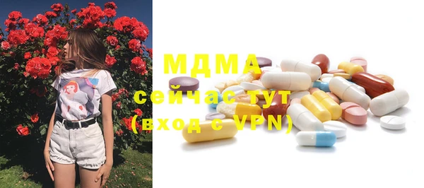 MDMA Абаза
