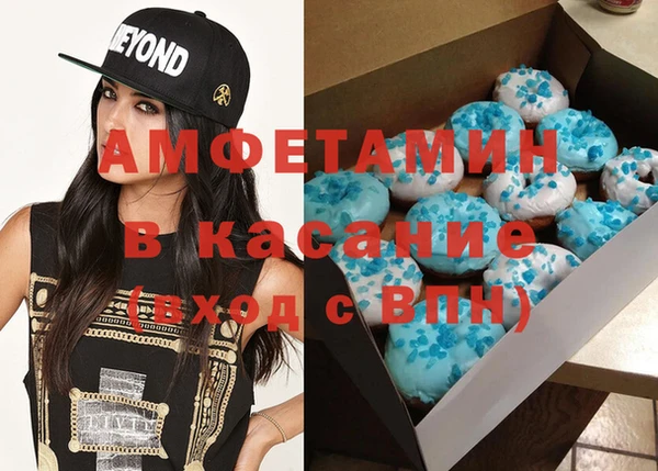 ECSTASY Абдулино