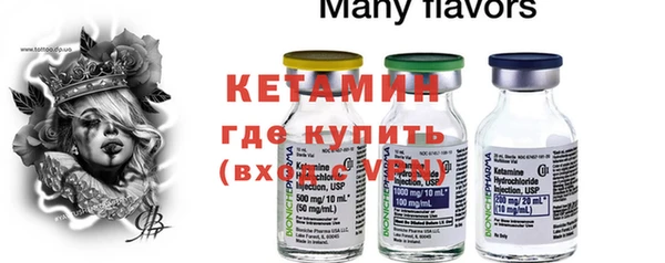 альфа пвп VHQ Абинск