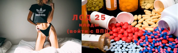 альфа пвп VHQ Абинск