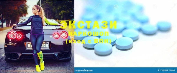 амфетамин Алзамай