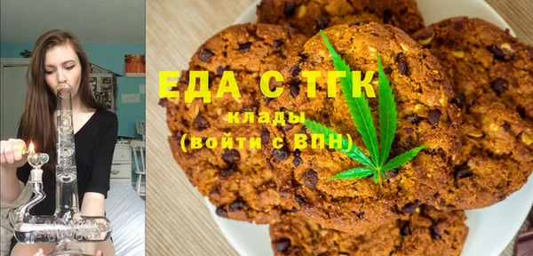 MDMA Абаза