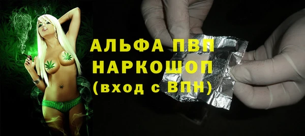 альфа пвп VHQ Абинск