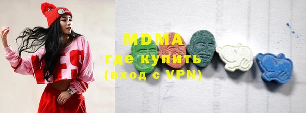 MDMA Абаза