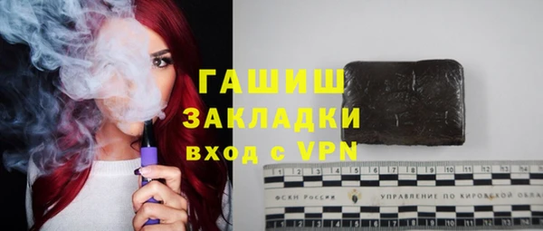 ECSTASY Абдулино