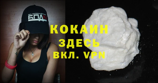 альфа пвп VHQ Абинск