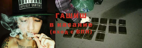 MDMA Абаза