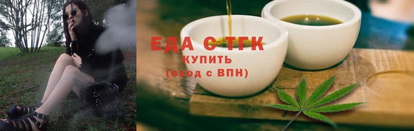 MDMA Абаза