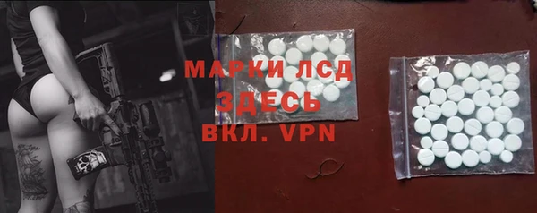 MDMA Абаза