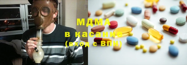 альфа пвп VHQ Абинск