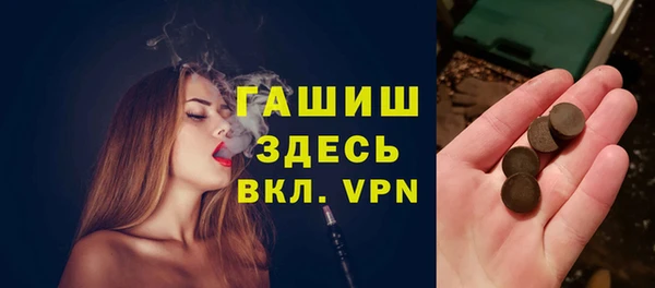 ECSTASY Абдулино