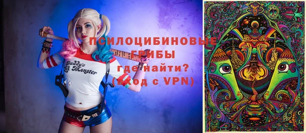 MDMA Абаза