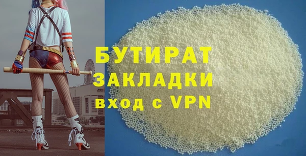 альфа пвп VHQ Абинск
