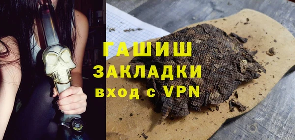 ECSTASY Абдулино