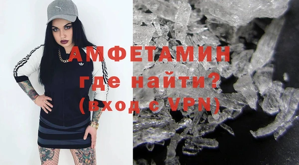 MDMA Абаза