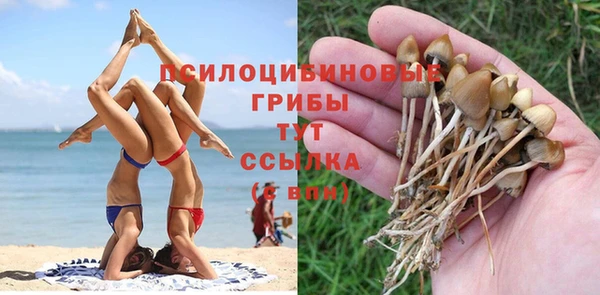 альфа пвп VHQ Абинск