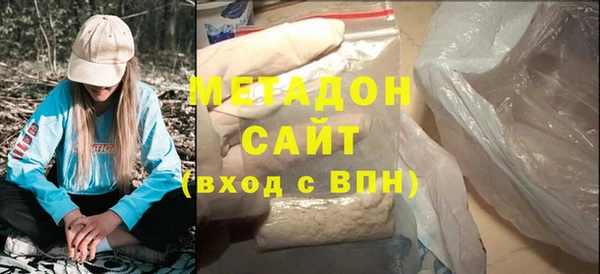 альфа пвп VHQ Абинск