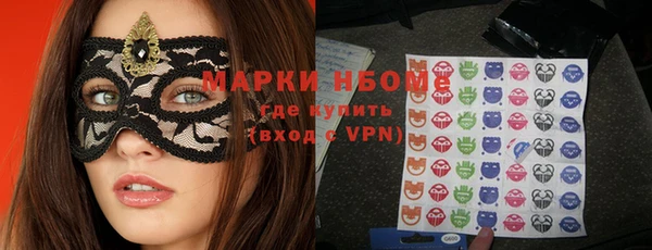 альфа пвп VHQ Абинск