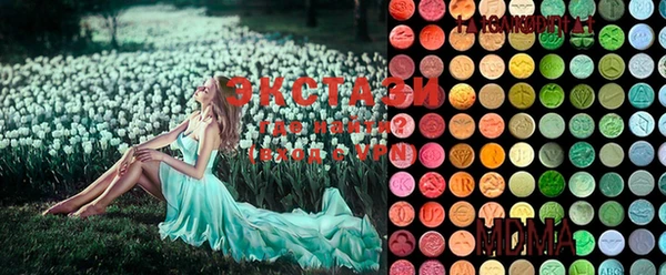ECSTASY Абдулино
