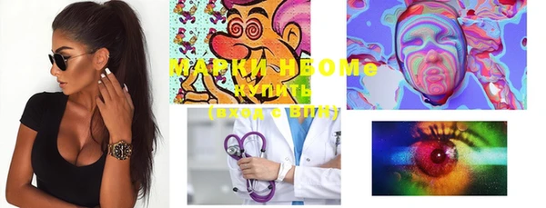 MDMA Абаза