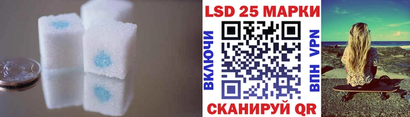 ЛСД экстази кислота  Вологда 