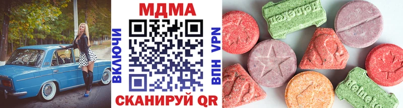 МДМА кристаллы  Вологда 