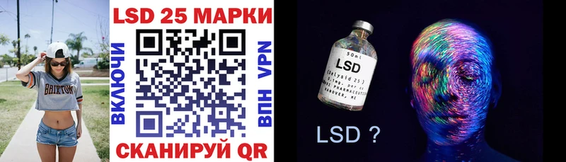 Марки 25I-NBOMe 1,8мг Вологда