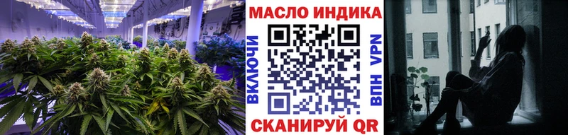как найти   Вологда  Дистиллят ТГК концентрат 