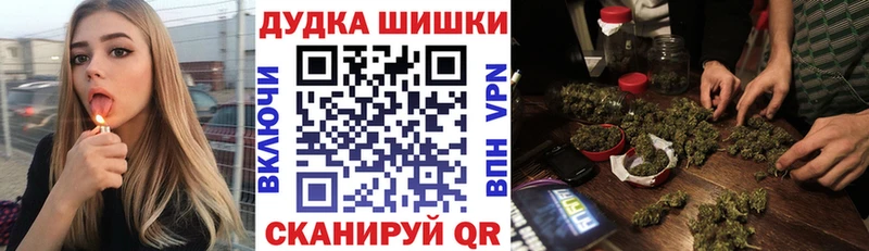 Каннабис VHQ  где найти   mega как войти  Вологда 